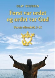 Først var ordet og ordet var Gud (ebok) av Ol