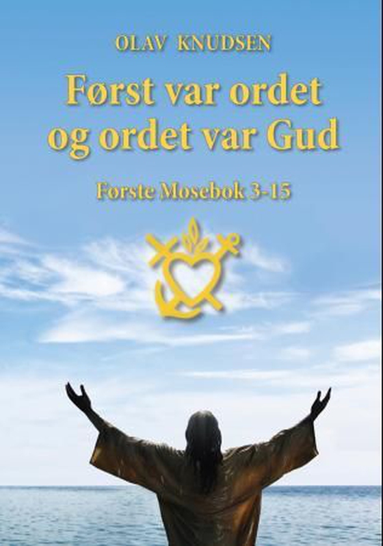 Først var ordet og ordet var Gud