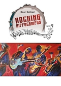 Rocking hippocampus