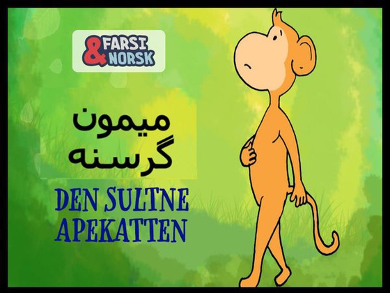 Den sultne apekatten = The hungry monkey