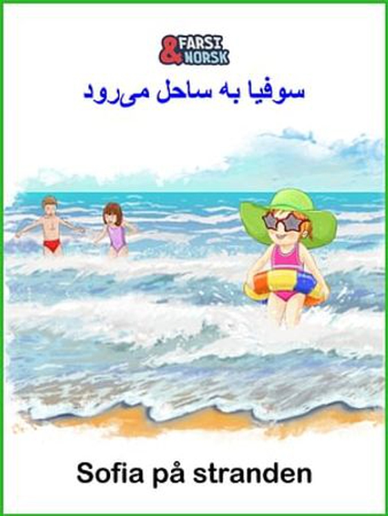 Sofia på strandtur