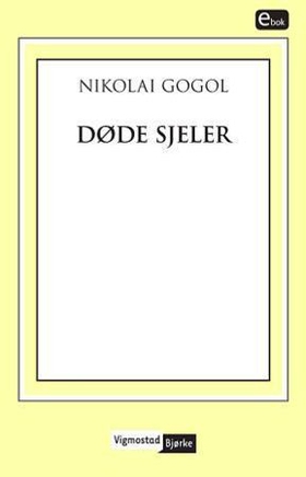 Døde sjeler (ebok) av Nikolaj Gogol