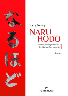 Naru hodo - 1 : moderne japansk grammatikk : fra det enkle til det avanserte (ebok) av Harry Solvang