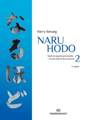 Naru hodo - 2 : moderne japansk grammatikk : fra det enkle til det avanserte (ebok) av Harry Solvang
