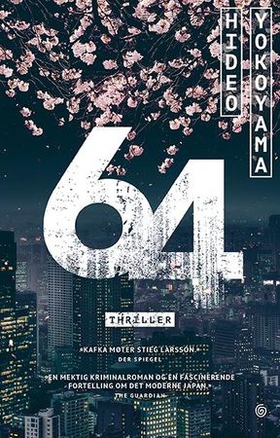 64 - thriller (ebok) av Hideo Yokoyama