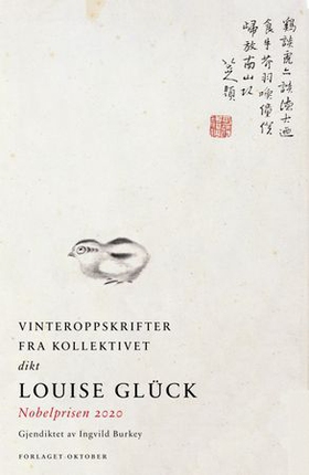 Vinteroppskrifter fra kollektivet (ebok) av Louise Glück