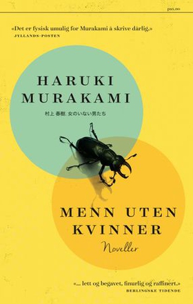 Menn uten kvinner (ebok) av Haruki Murakami
