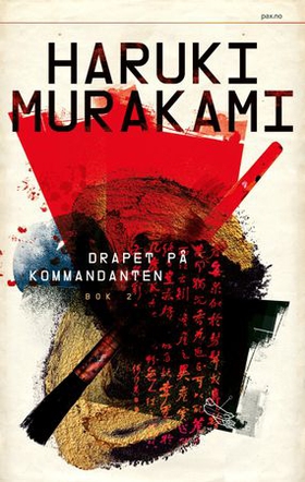 Drapet på kommandanten - Bok 2 - En metafor forflytter seg (ebok) av Haruki Murakami