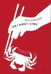 År i rødt støv (ebok) av Xiaolong Qiu