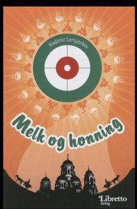 Melk og honning (ebok) av Vladimir Lortsjenko