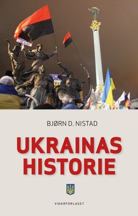 Ukrainas historie (ebok) av Bjørn Nistad