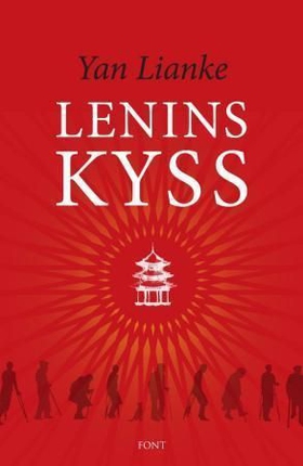 Lenins kyss (ebok) av Lianke Yan