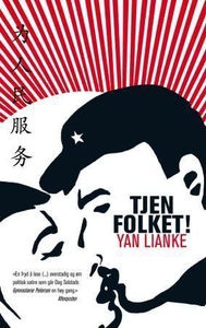Tjen folket! (ebok) av Lianke Yan