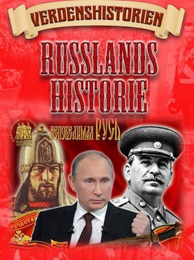 Russlands historie (ebok) av Victoria Turner