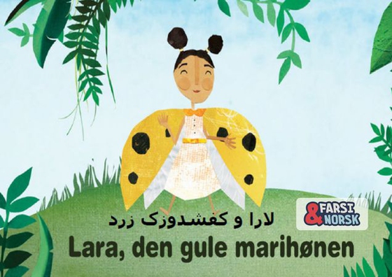 Lara, den gule marihønen