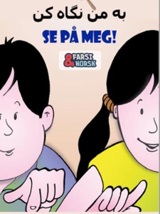 Se på meg (ebok) av P. Chaturvedi