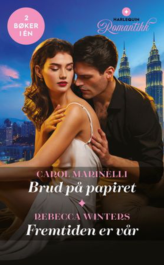 Brud på papiret ; Fremtiden er vår