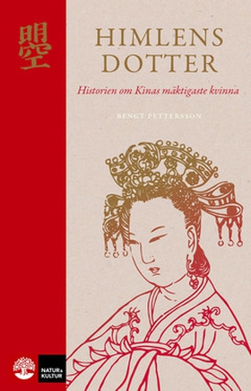 Himlens dotter (e-bok) av Bengt Pettersson