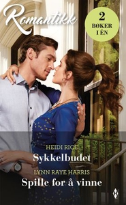 Sykkelbudet ; Spille for å vinne (ebok) av He