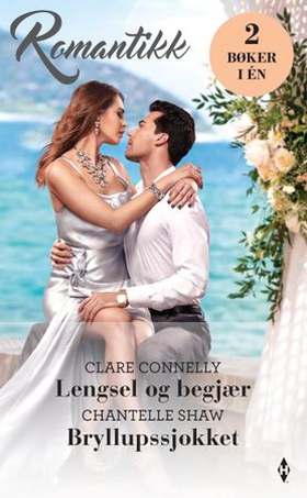 Lengsel og begjær / Bryllupssjokket