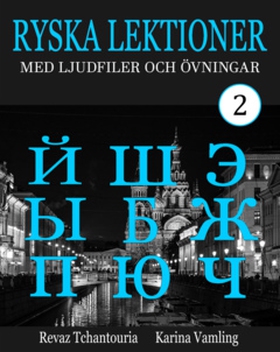 Ryska Lektioner 2 (e-bok) av Revaz Tchantouria,
