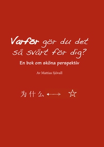 Varför gör du det så svårt för dig? (e-bok) av