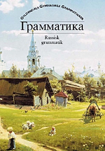 Grammatika (e-bog) af Erik Bach Niels