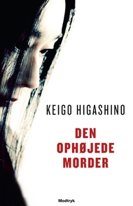 Den ophøjede morder (e-bog) af Keigo